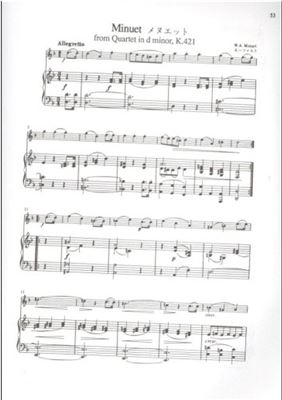 Suzuki Violin Method. Vol. 07, 08, 09, 10. Piano Accompaniment