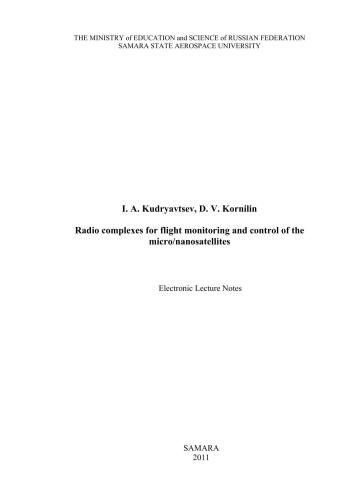 Radio complexes for flight monitoring and control of the micro/nanosatellites
