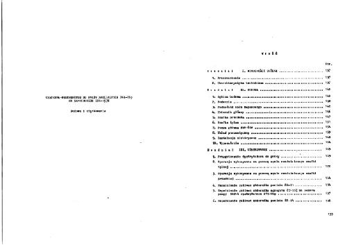 2Г1. Заправщик горючего 2Г1-УС на шасси ЗиЛ-157Е. ТО и ИЭ