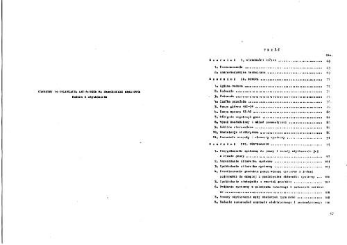 АКЦ-4-255Б. Автомобильная кислотная цистерна АКЦ-4-255Б на шасси КрАЗ-255Б. ТО и ИЭ 