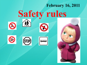План-конспект урока в 5 классе по теме Safety Rules