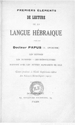 Premiers éléments de lecture de la langue hébraïque
