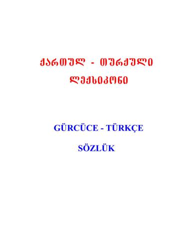 ქართულ-თურქული ლექსიკონი Gürcüce-Türkçe Sözlük
