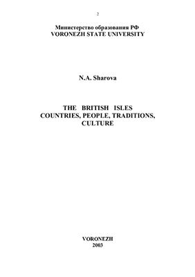 The British Isles: countries, people, traditions, culture