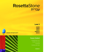 Course Content (Тексты уроков). Levels 1-3