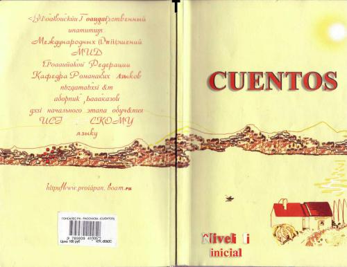 Cuentos
