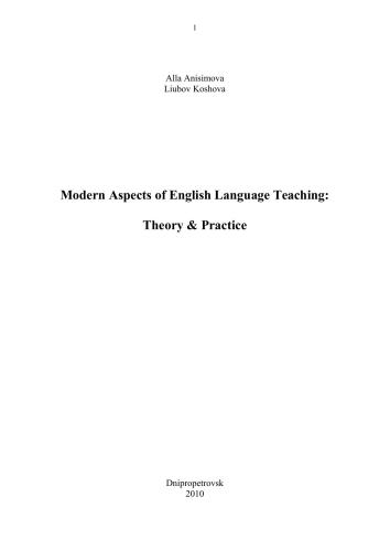 Modern Aspects of English Language Teaching: Theory & Practice