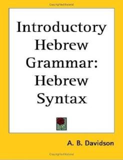 An Introductory Hebrew Grammar: Syntax / Введение в грамматику иврита: Синтаксис