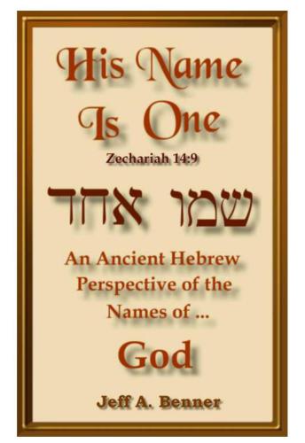 His Name Is One: An Ancient Hebrew Perspective on the Names of God+The Living Words. Volume 1