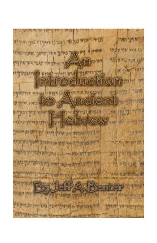 Introduction to Ancient Hebrew (book+video)