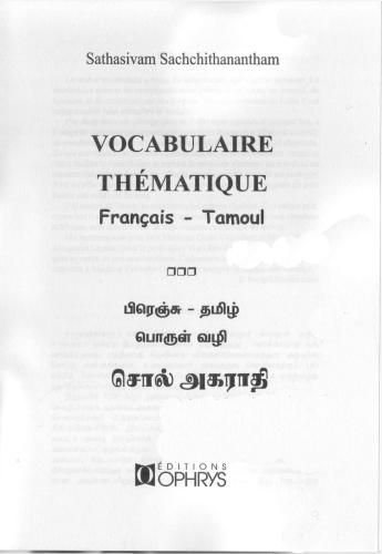 Vocabulaire Thématique Tamoul-Français
