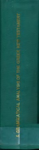 A Grammatical Analysis of the Greek New Testament