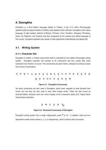 Dzongkha (A Study on Collation)