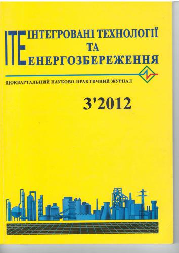 Теплова інтеграція процесу очищення коксового газу від бензольних вуглеводородів за допомогою програм HINT та ASPEN HYSYS