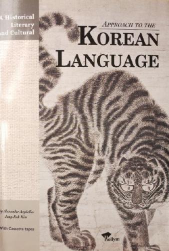 Historical, Literary and Cultural Approach to the Korean Language