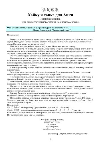 Алые листья клёна