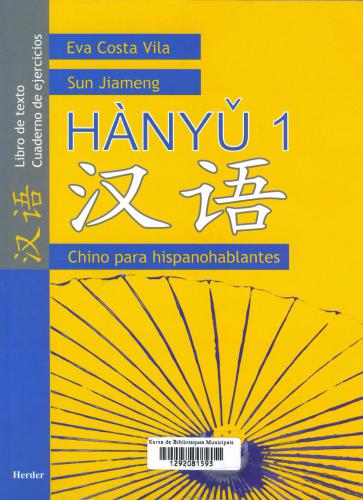 Hànyǔ 1. Chino para hispanohablantes. Libro de texto y cuaderno de ejercicios