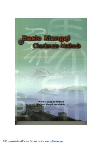 Basic xiangqi. Chekmate methods / Сянци для начинающих. Методы выигрыша