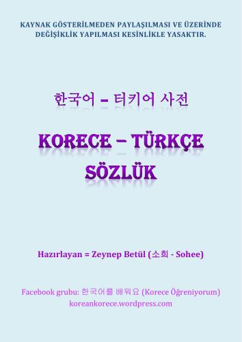 Korece Türkçe Sözlük 한국어 터키어 사전