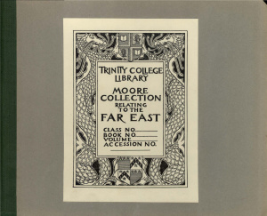 1000 Chinese foundation characters. Book 4 (250 characters)