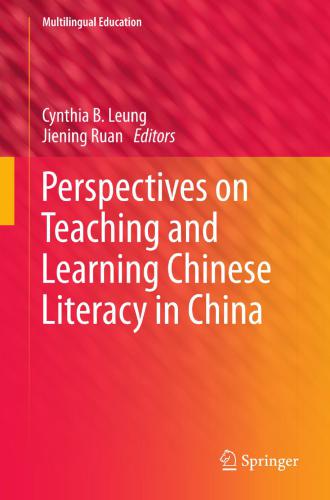 Perspectives on Teaching and Learning Chinese Literacy in China