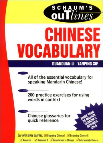 Chinese vocabulary (Schaum's outlines)
