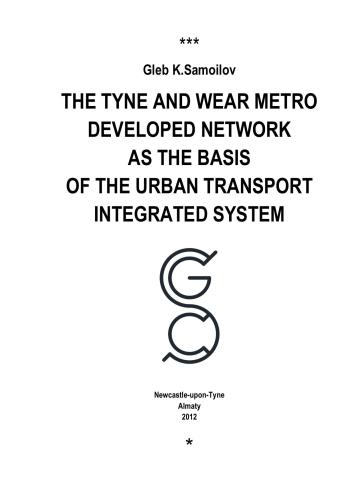 The Tyne and Wear Metro developed network as the basis of the Urban transport integrated system