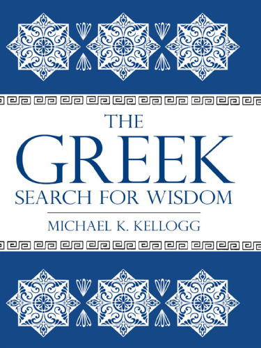 The Greek Search for Wisdom