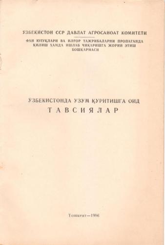 Ўзбекистонда узум қуритишга оид тавсиялар