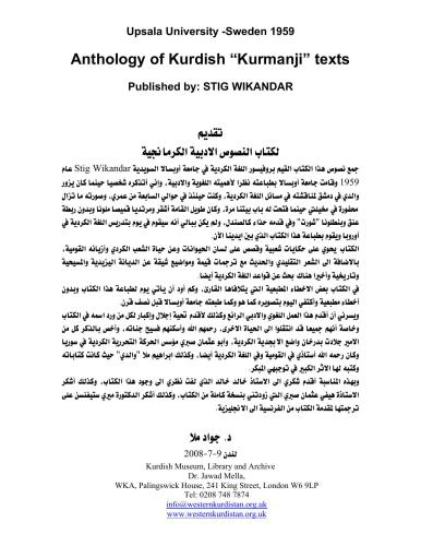 Recueil de textes kourmandji