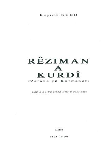 Rêziman a Kurdî (zarava yê Kurmancî)