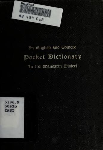 An English and Chinese pocket dictionary, in the Mandarin dialect