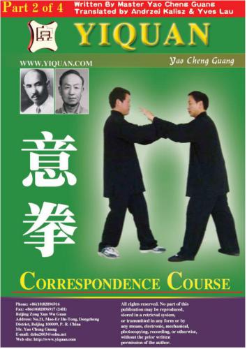 Yiquan Correspondence course 2