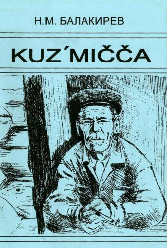 Kuz’mičča