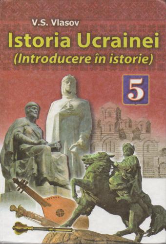 Istoria Ucrainei (Introducere în istorie). 5 clas / Історія України (Вступ до історії). 5 клас