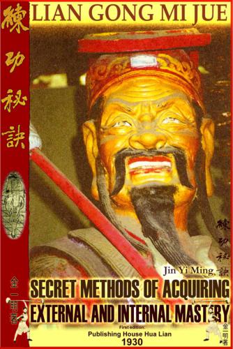 Lian Gong Mi Jue- Secret Methods of Acquiring External and Internal Mastery