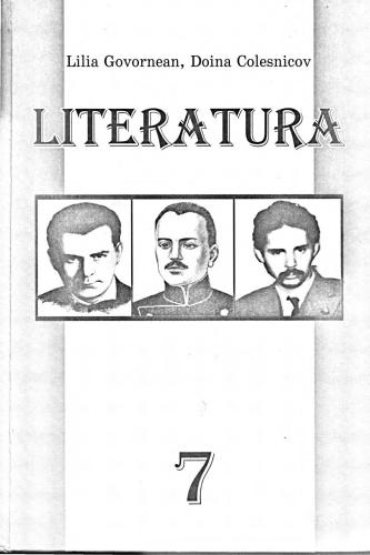 Curs Inegrat Literatura (română și mondială). 7 clas /  Інтегрований курс Література (румунська та зарубіжна). 7 клас