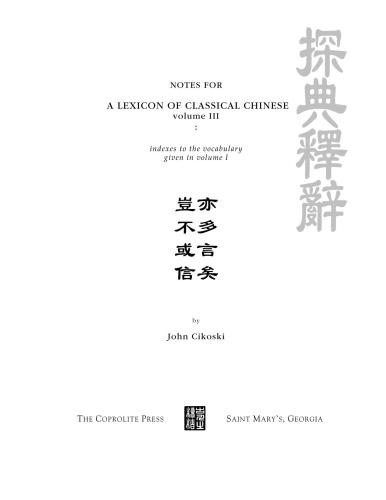 Notes for a lexicon of classical Chinese. Volume III