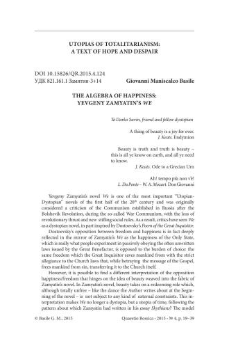 The Algebra of Happiness: Yevgeny Zamyatin’s We