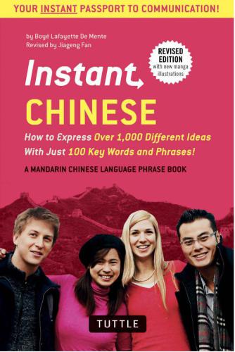 Instant Chinese