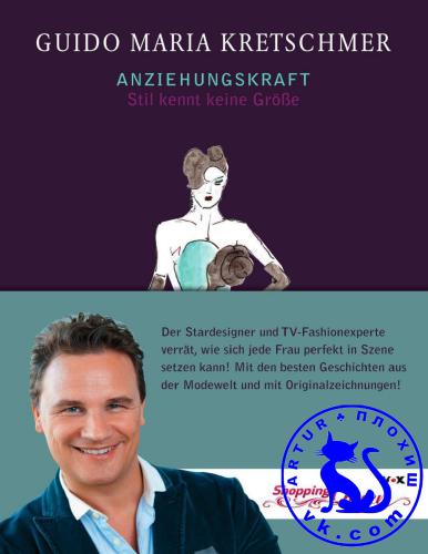 Anziehungskraft: Stil kennt keine Größe