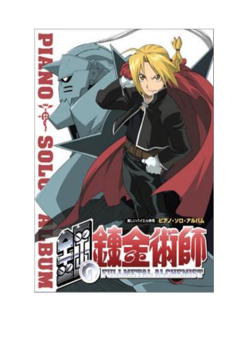 Fullmetal Alchemist