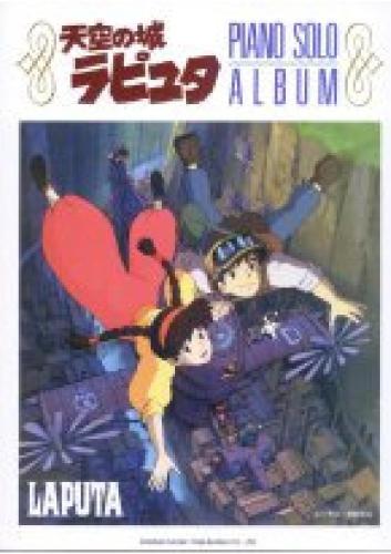 Laputa Castle In The Sky