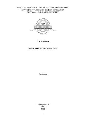 Basics of hydrogeology