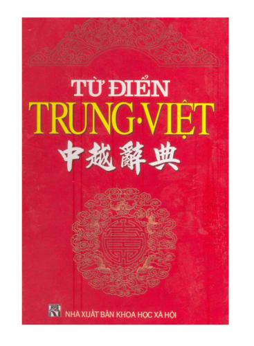 Từ điển Trung - Việt