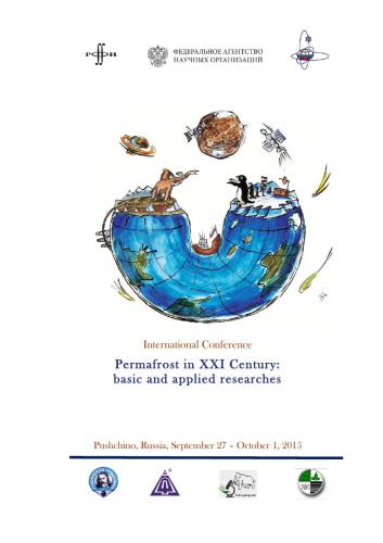International conference Permafrost in XXI Century: basic and applied researches