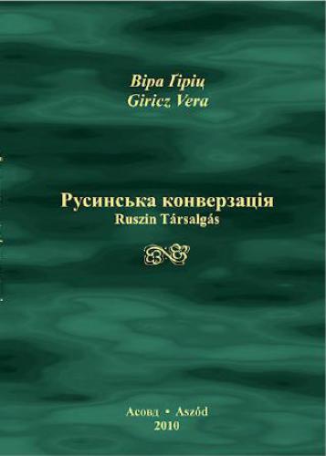 Rusins'ka konverzacija. Ruszin Társalgás