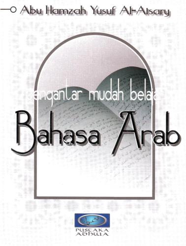 Pengantar mudah belajar Bahasa Arab