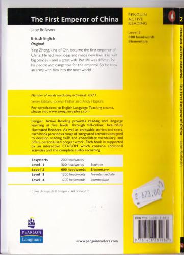 The First Emperor of China