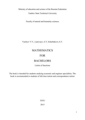 Mathematics for Bachelors. Limits of functions
